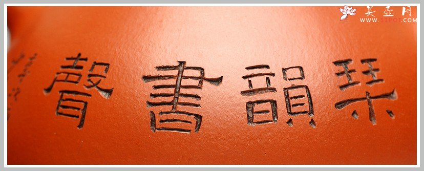 紫砂壶图片：有美共赏 琴韵书声 全手拙.意文旦 张听钢老师精品仕女 - 宜兴紫砂壶网