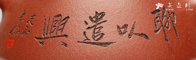 紫砂壶图片：桃花泥 实用佳器 石铫 - 宜兴紫砂壶网