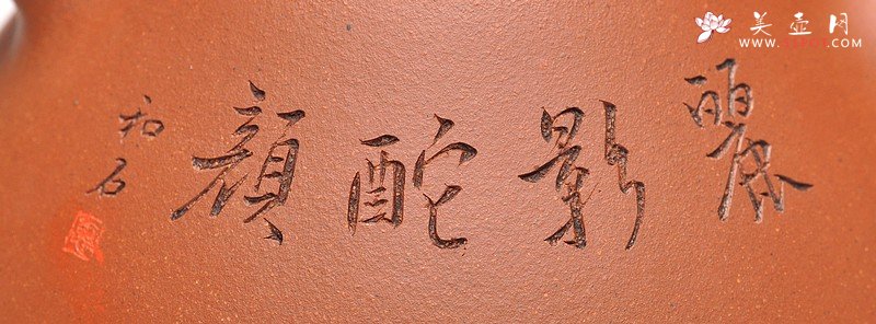 紫砂壶图片：顾瓢 国助和石刻绘梅兰竹菊一套 全手摹古精品子冶石瓢 - 宜兴紫砂壶网