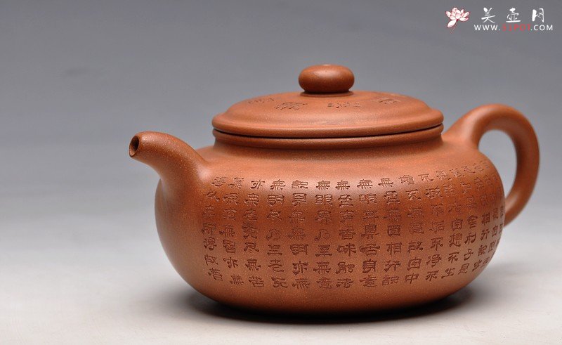 紫砂壶图片：大亨风格 静心 全手心经大扁古 - 宜兴紫砂壶网