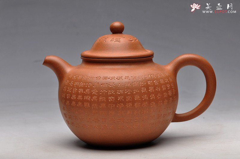 紫砂壶图片：经典大气  静心  全手心经大掇球 老降坡泥 - 宜兴紫砂壶网