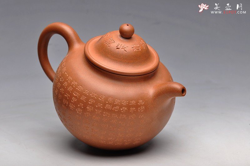 紫砂壶图片：经典大气  静心  全手心经大掇球 老降坡泥 - 宜兴紫砂壶网