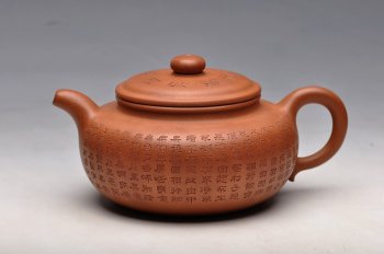 紫砂壶图片：大亨风格 静心 全手心经大扁古 - 宜兴紫砂壶网