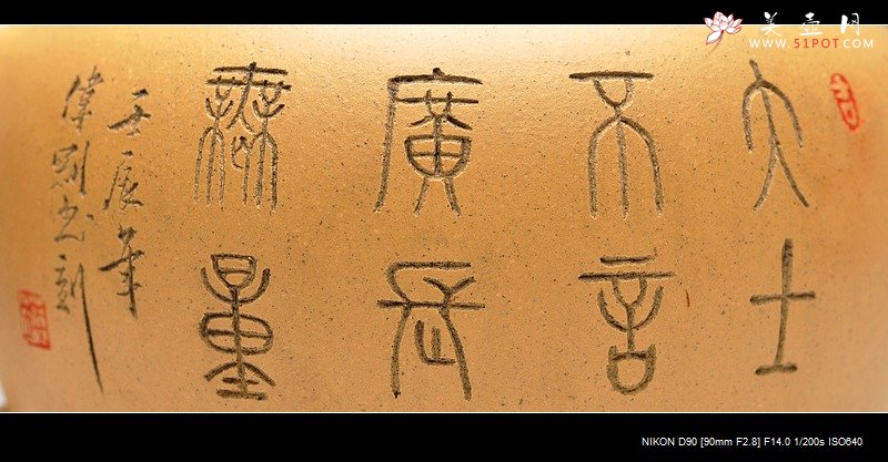 紫砂壶图片：线条流畅 灵动大品 福缘 布袋佛 - 宜兴紫砂壶网