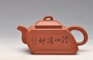 紫砂壶图片：方器新颖 创新  全手破浪 - 宜兴紫砂壶网