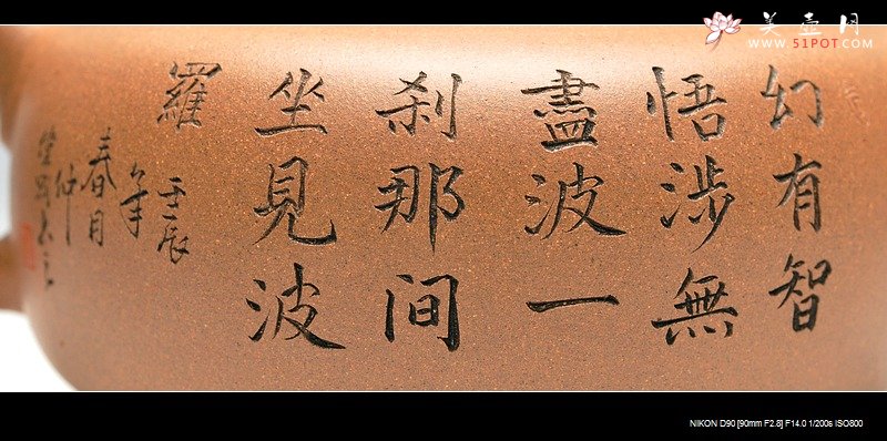 紫砂壶图片：大俗即大雅一套 精品 道洪风格 出水如柱 全手玉璧  - 宜兴紫砂壶网