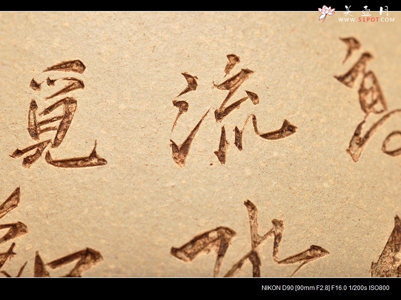 紫砂壶图片：本绿 高山流水觅知音 全手子冶石瓢 - 宜兴紫砂壶网