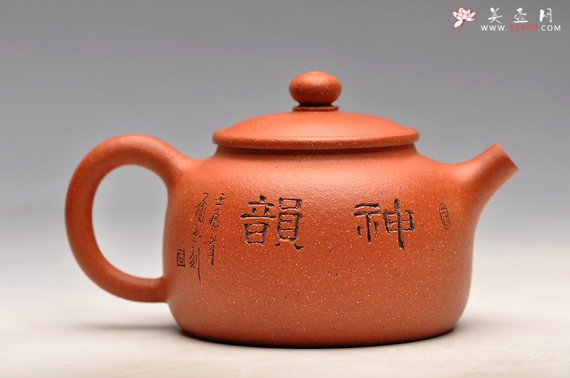 紫砂壶图片：实用小壶 降坡泥 石榴多子多福 春樱 - 宜兴紫砂壶网