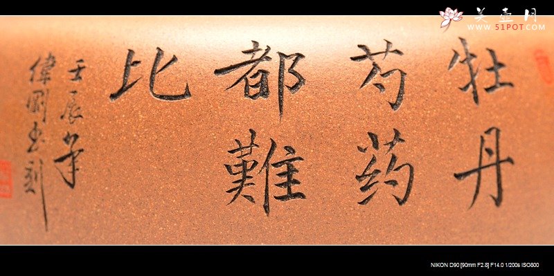 紫砂壶图片：大俗即大雅一套 精品 道洪风格 出水如柱 全手玉璧  - 宜兴紫砂壶网