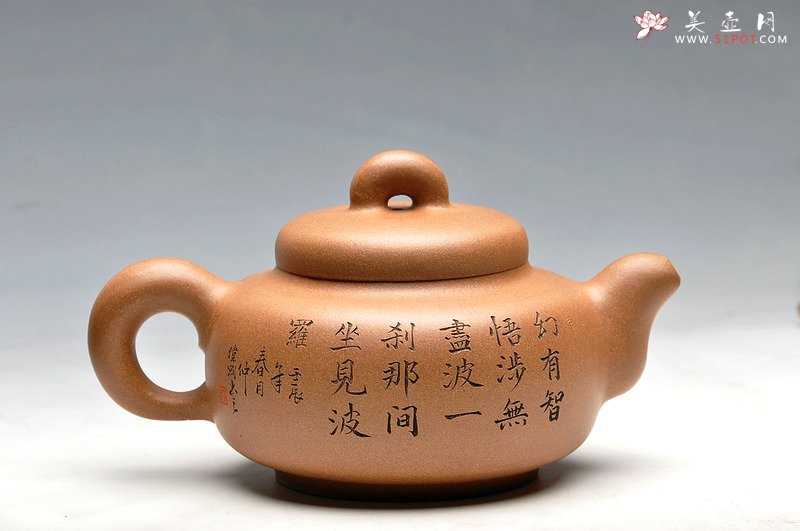 紫砂壶图片：大俗即大雅一套 精品 道洪风格 出水如柱 全手玉璧  - 宜兴紫砂壶网