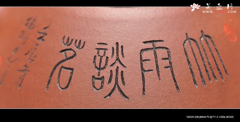 紫砂壶图片：钱伟刚装饰 全手刻竹子冶石瓢 实用佳品 竹雨谈茗 - 宜兴紫砂壶网