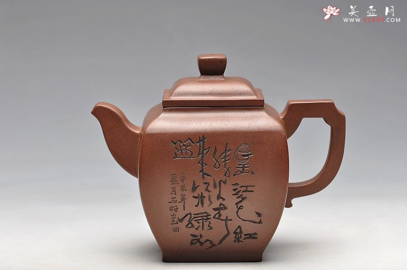 紫砂壶图片：四方壶 沈汉生刻绘 只供欣赏 - 宜兴紫砂壶网