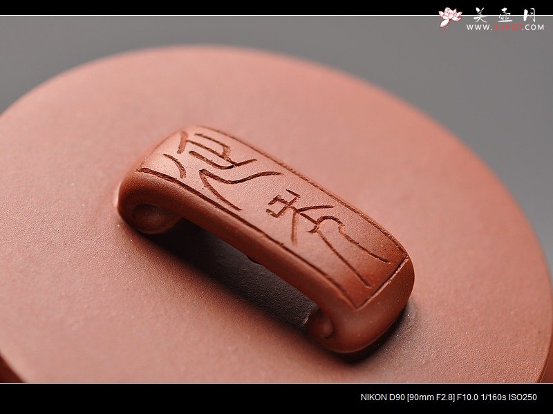 紫砂壶图片：曲峰新作 原创 俊雅挺拔 如意 秦汉遗韵 钱伟刚装饰 - 宜兴紫砂壶网