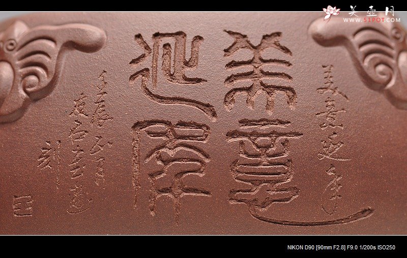 紫砂壶图片：造型新颖 延年益寿   五福临门  送礼佳品 - 宜兴紫砂壶网