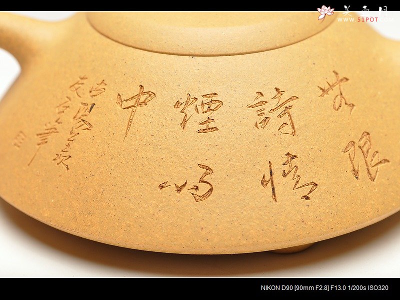 紫砂壶图片：漂亮的黄金段 精工之作 隽雅刚劲 景舟小石瓢 - 宜兴紫砂壶网