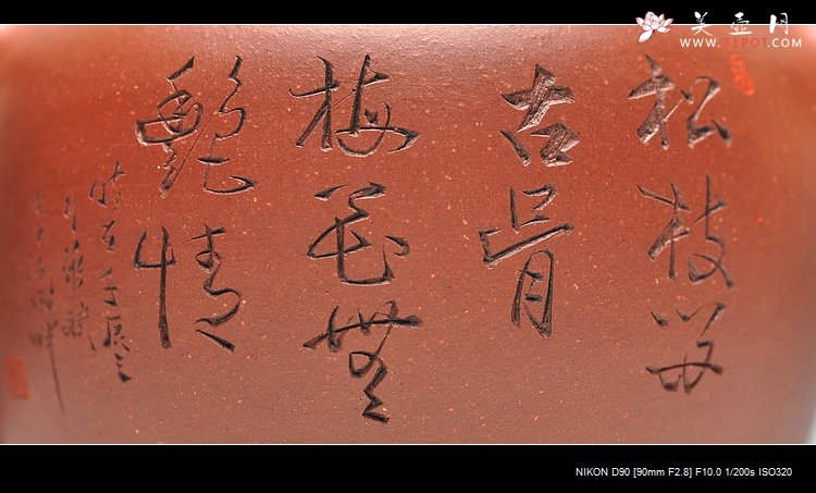 紫砂壶图片：炮管直流 优质底槽青 杀茶利器 气韵不凡 圆韵 - 宜兴紫砂壶网