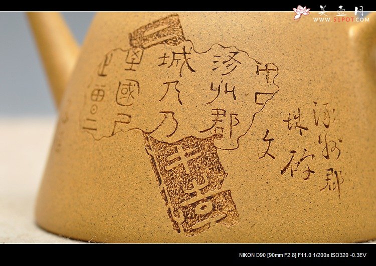 紫砂壶图片：文人气韵 全手秤砣 - 宜兴紫砂壶网