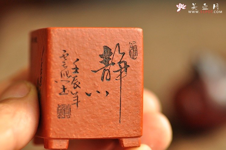 紫砂壶图片：朱泥 微型花盆 雅玩精品 藏品 只供欣赏 - 宜兴紫砂壶网