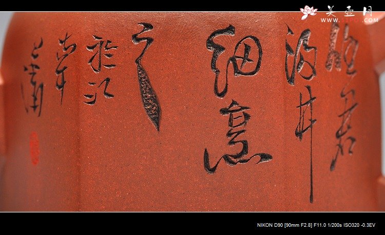 紫砂壶图片： 鲍志强高徒 历上清装饰 方鈡 优质底槽青 - 宜兴紫砂壶网