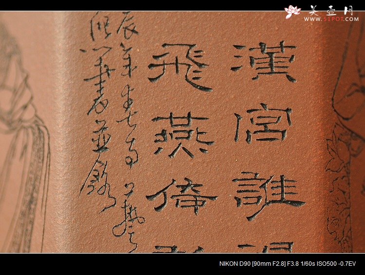 紫砂壶图片：张云熙之精品八方笔筒 四大美女 已收藏，只供欣赏 - 宜兴紫砂壶网