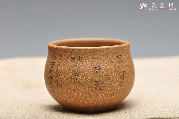 紫砂壶图片：不可一日无此君  禅意缸杯 - 宜兴紫砂壶网