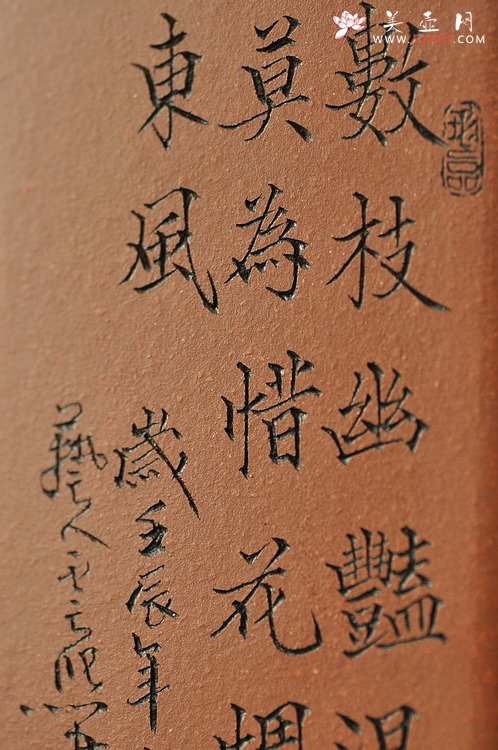 紫砂壶图片：张云熙之精品八方笔筒 四大美女 已收藏，只供欣赏 - 宜兴紫砂壶网