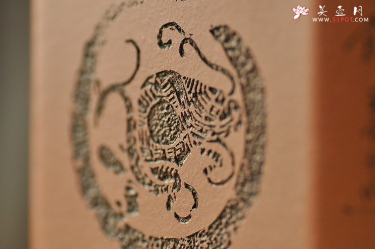 紫砂壶图片：八方水洗 收藏品 只供欣赏 - 宜兴紫砂壶网