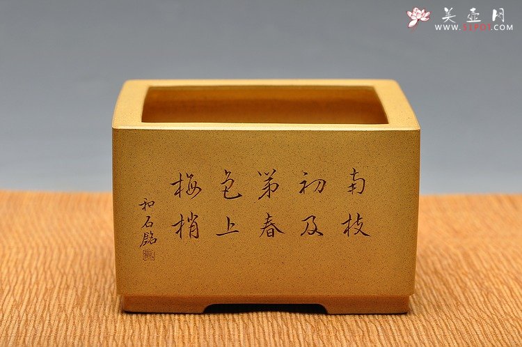 紫砂壶图片：精工典范 素雅秀气  万阗阗最新力作 全手四方花盆 - 宜兴紫砂壶网