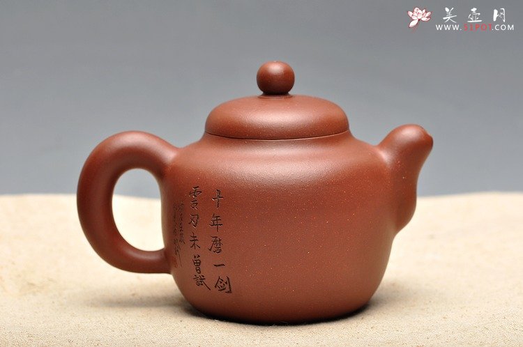 紫砂壶图片：道洪风格 敦厚可人 优质底槽青 实用精品 圆韵2 - 宜兴紫砂壶网