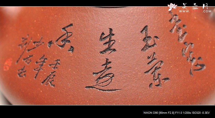 紫砂壶图片：精品  骨肉均挺 全手子冶石瓢 最新力作 - 宜兴紫砂壶网