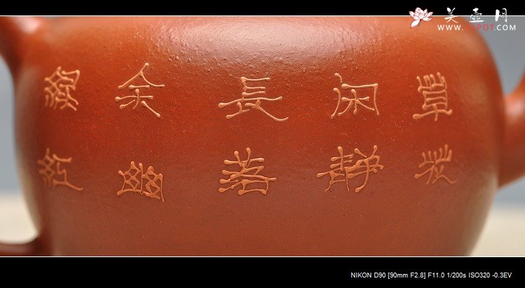 紫砂壶图片：老朱泥难得大品 全手摹古 圆润大方 全手宫灯 孤品 - 宜兴紫砂壶网