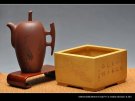 紫砂壶图片：精工典范 素雅秀气  万阗阗最新力作 全手四方花盆 - 宜兴紫砂壶网