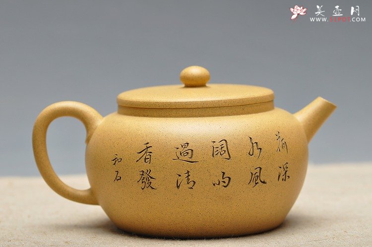 紫砂壶图片：国助工和石装饰 荷深水风阔,雨过清香发 全手古柿 - 宜兴紫砂壶网