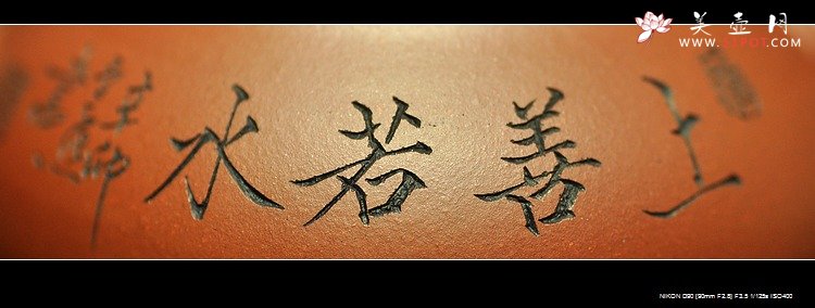 紫砂壶图片：线条流畅 别样风韵 玉桥 - 宜兴紫砂壶网