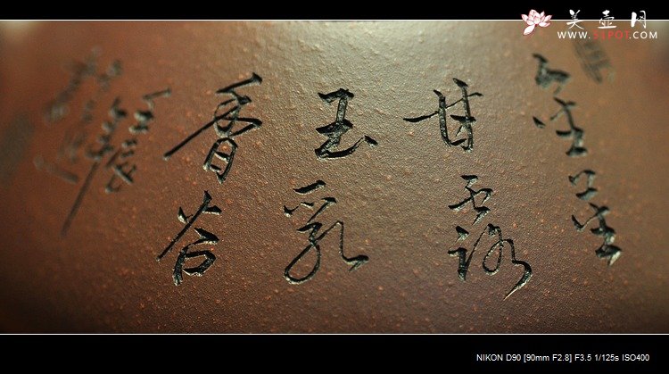 紫砂壶图片： 清隽挺拔  子冶石瓢 骨肉均挺 弱水三千只取一瓢 - 宜兴紫砂壶网