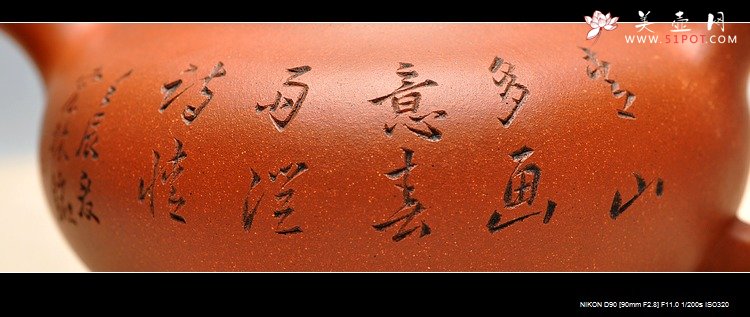 紫砂壶图片：国工师陈宏林装饰 端庄典雅  全手华颖 - 宜兴紫砂壶网