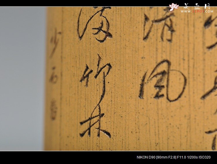 紫砂壶图片：淸韵 全手竹节笔筒  张听刚装饰 耐品雅趣 3式 - 宜兴紫砂壶网