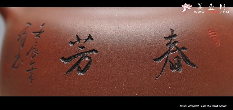 紫砂壶图片：传统实用之作  顾式茄段 舒展优美 - 宜兴紫砂壶网