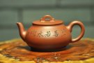 紫砂壶图片：线条流畅 别样风韵 玉桥 - 宜兴紫砂壶网