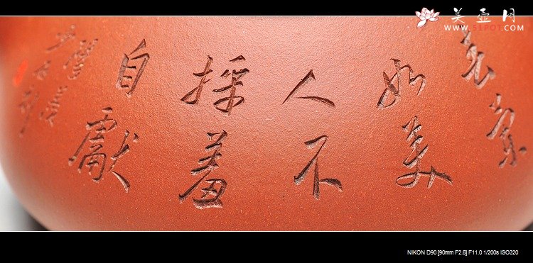 紫砂壶图片：张听刚装饰 精品全手满瓢 饱满大气 优质底料 - 宜兴紫砂壶网