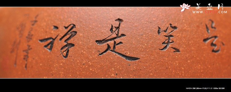 紫砂壶图片：是笑是佛 笑口米勒  宽口文旦 - 宜兴紫砂壶网