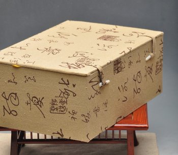 紫砂壶图片：品茗杯套组  泥绘精品 朱泥 - 宜兴紫砂壶网