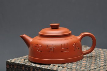 紫砂壶图片：谭泉海装饰 剑流半月 - 宜兴紫砂壶网