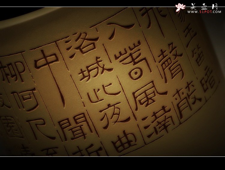 紫砂壶图片：李白诗词 瓦当笔筒 十年磨一剑 - 宜兴紫砂壶网