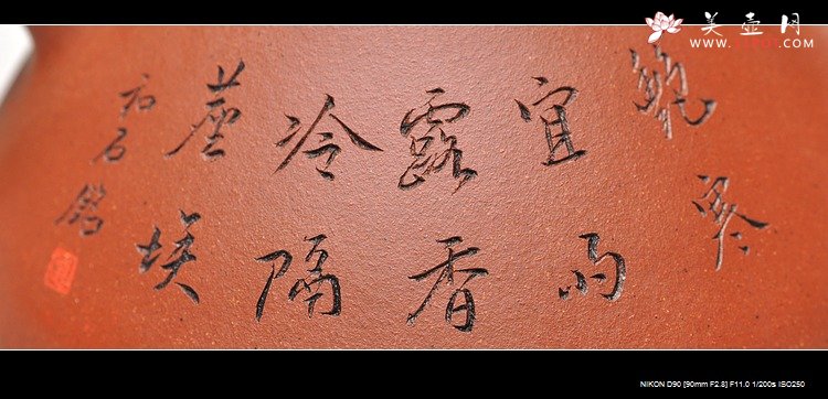 紫砂壶图片：顾瓢 国助和石通转刻梅 摹古精品子冶石瓢 - 宜兴紫砂壶网