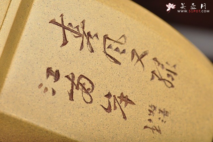 紫砂壶图片：全手镶片 高八方 老味十足 刻绘老辣 - 宜兴紫砂壶网