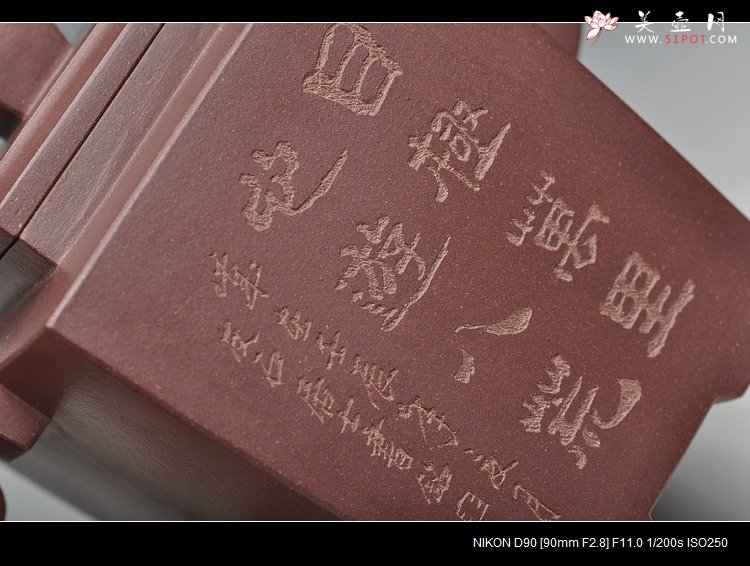 紫砂壶图片：挺拔之美 堆塑之龙韵 全手夺魁 - 宜兴紫砂壶网