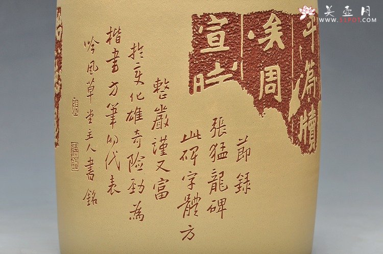 紫砂壶图片：有一种东西 需要你耐心品味 张猛龙碑帖笔筒 - 宜兴紫砂壶网