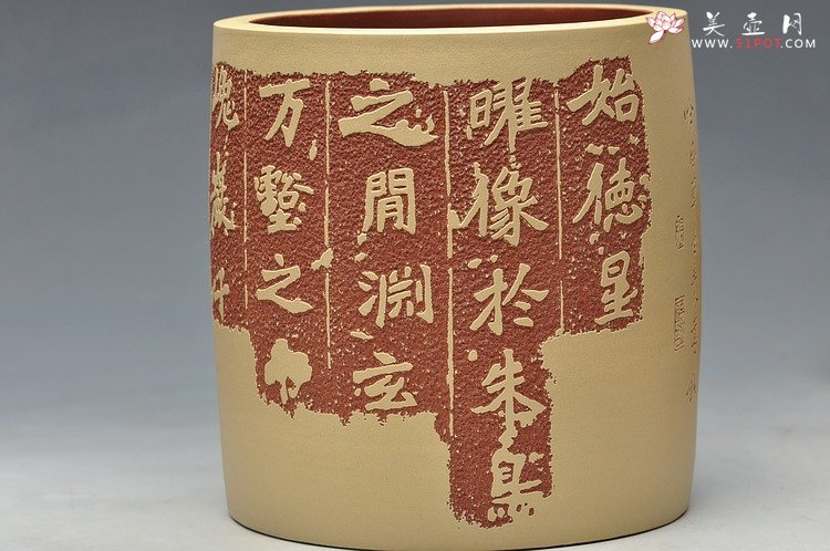 紫砂壶图片：有一种东西 需要你耐心品味 张猛龙碑帖笔筒 - 宜兴紫砂壶网