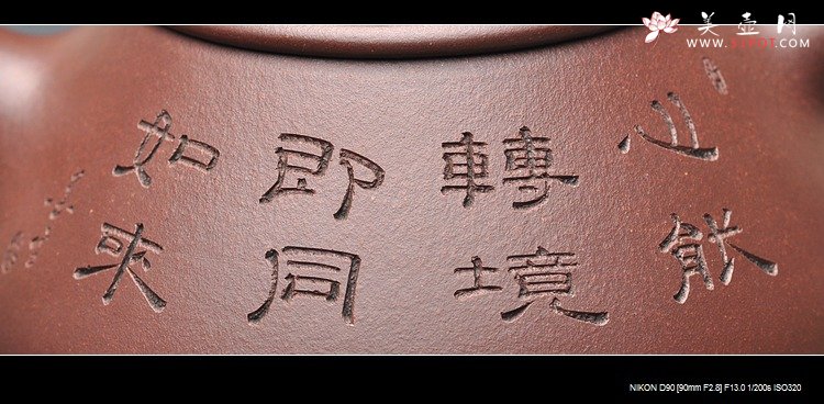 紫砂壶图片：墨生装饰 全手中石瓢 许国卫代表器形 - 宜兴紫砂壶网